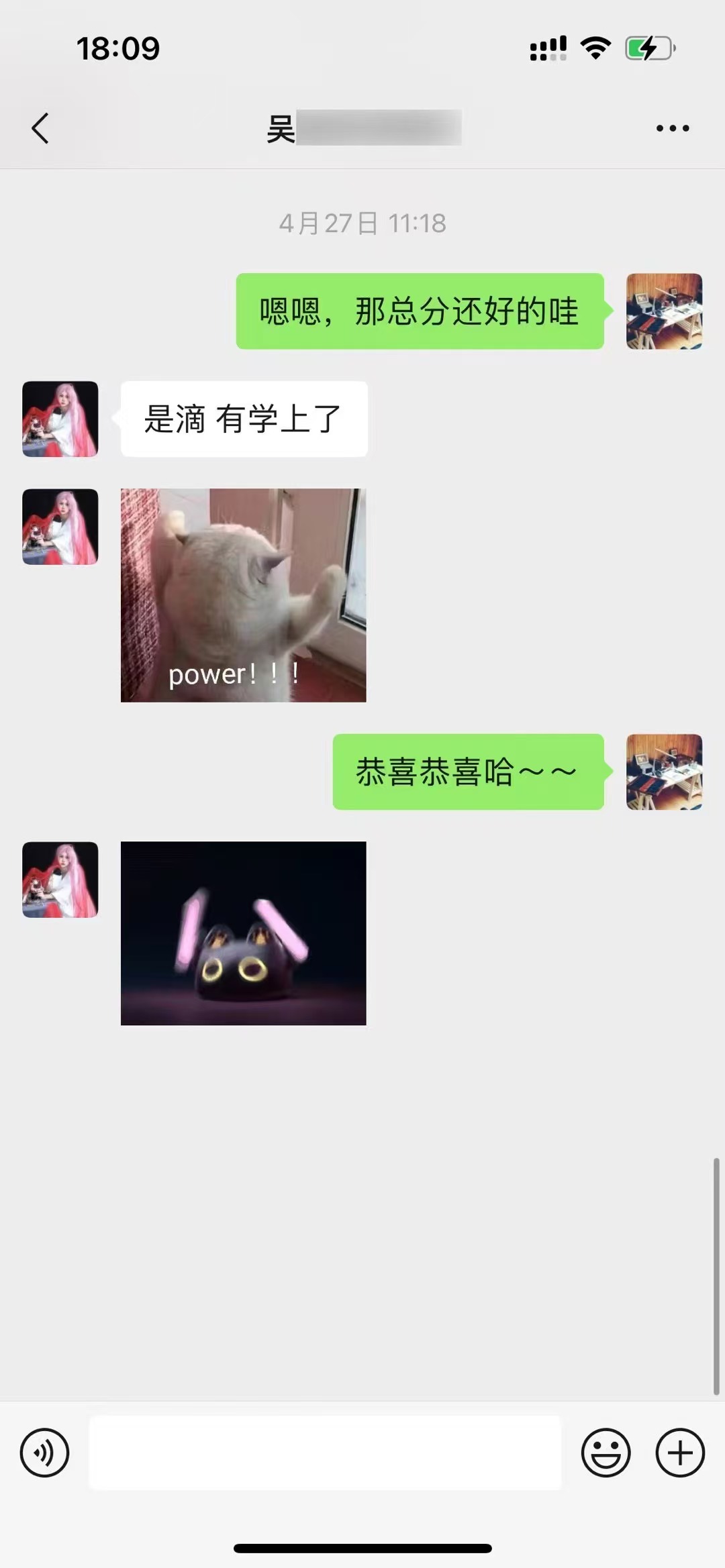 反馈