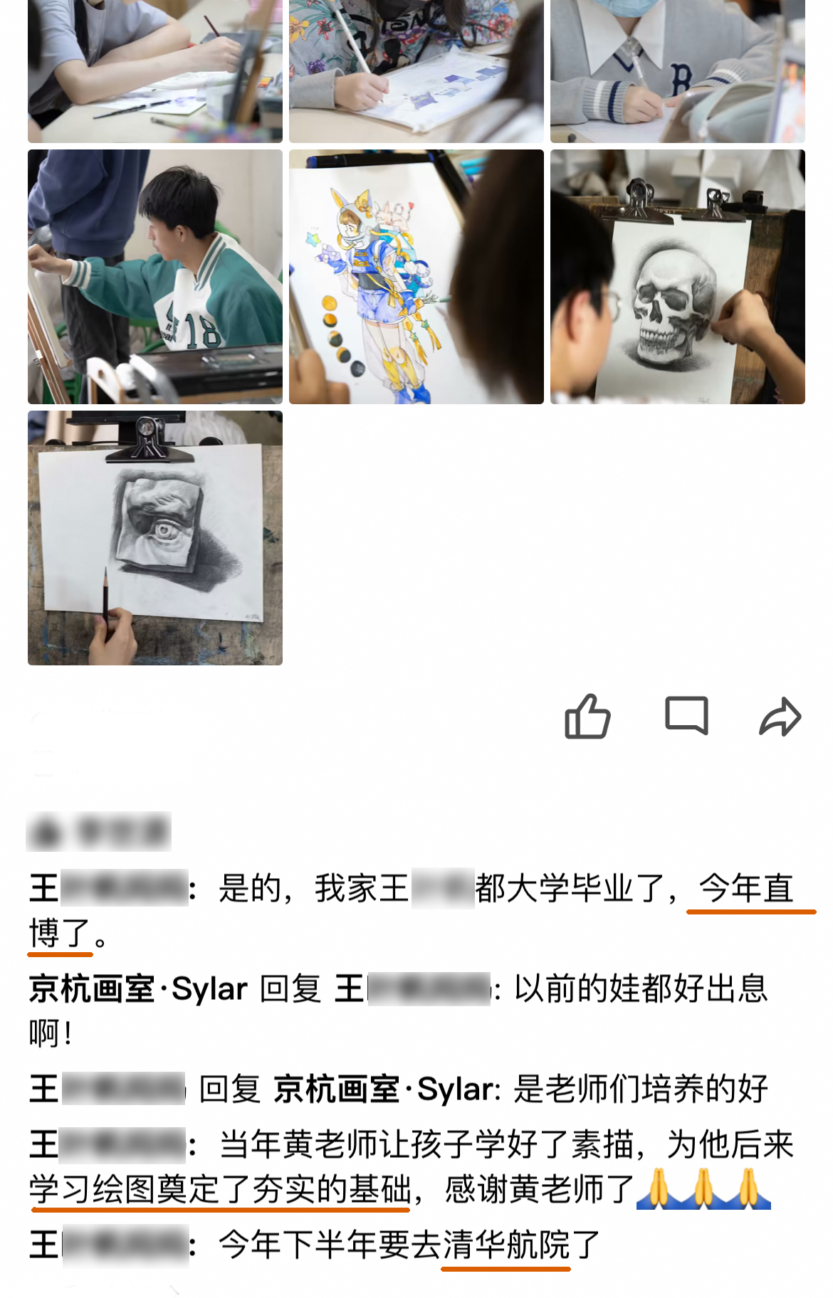 反馈