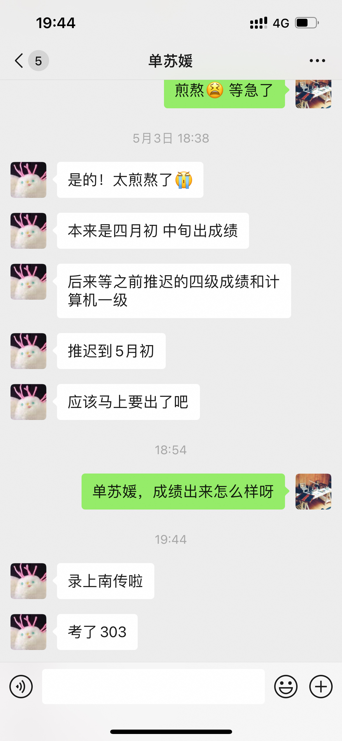 反馈