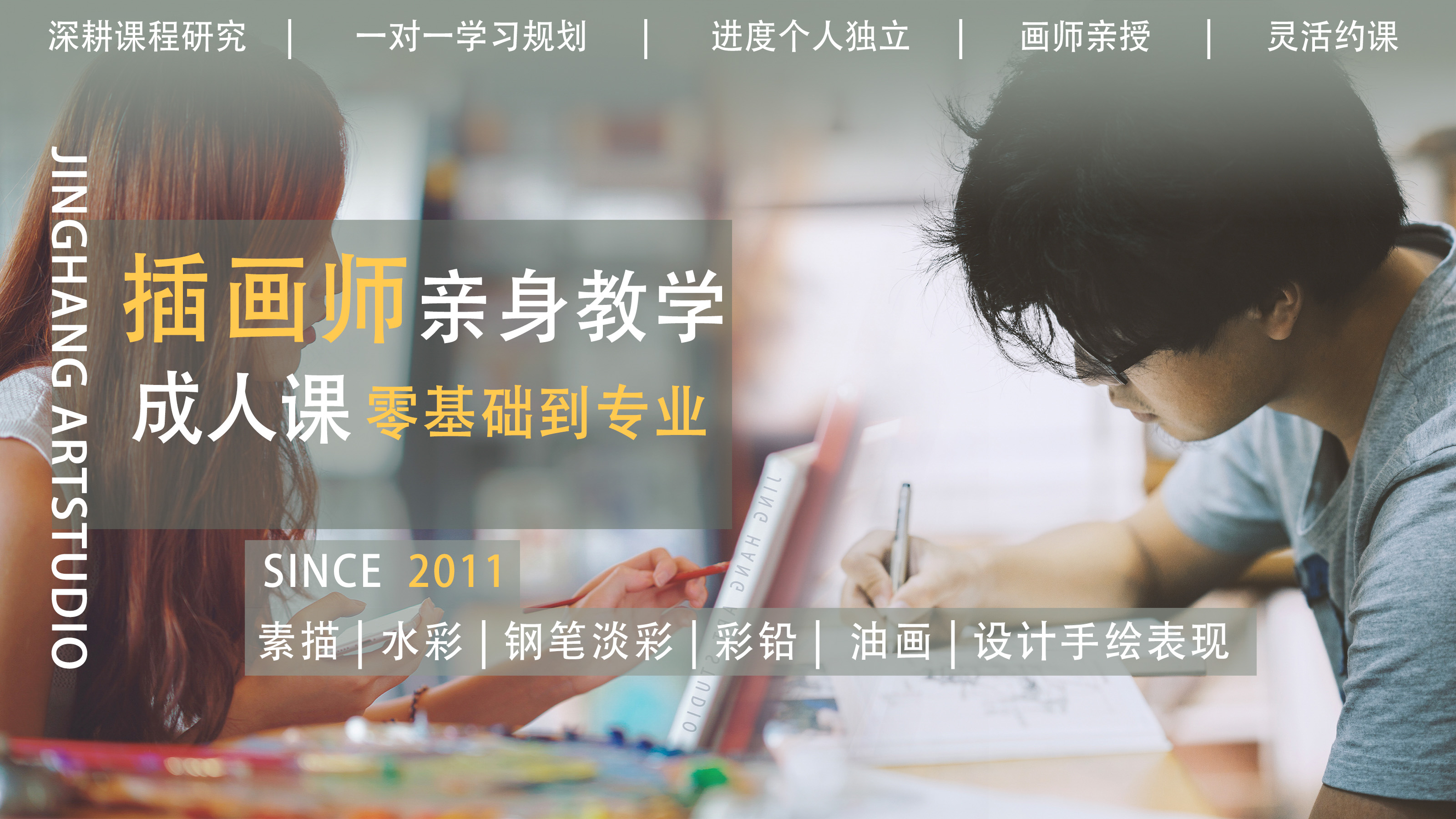 成人美术