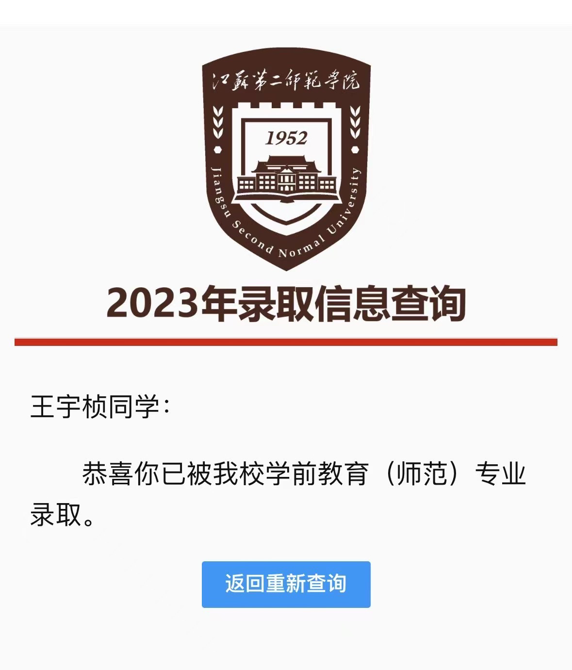 反馈