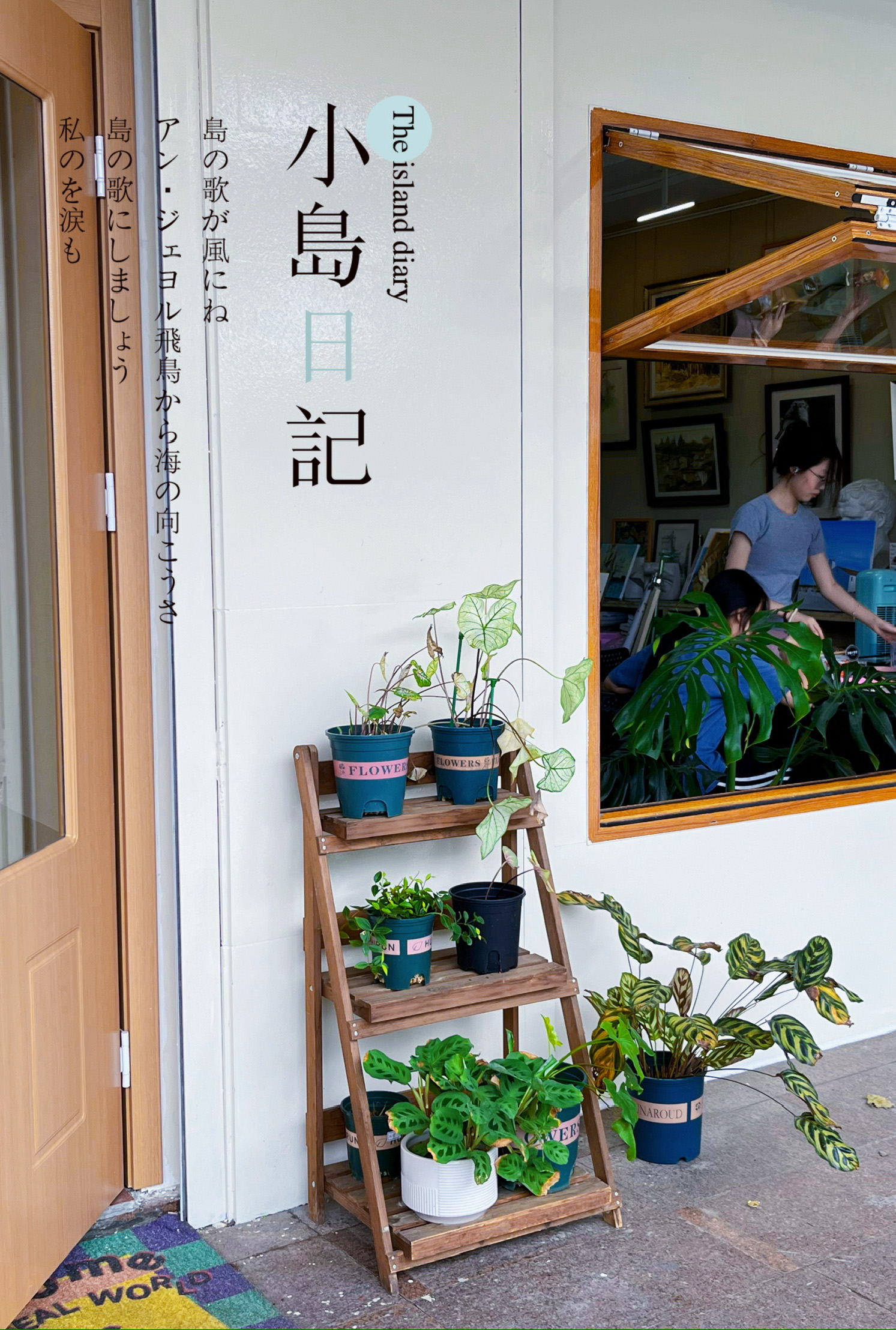 环境